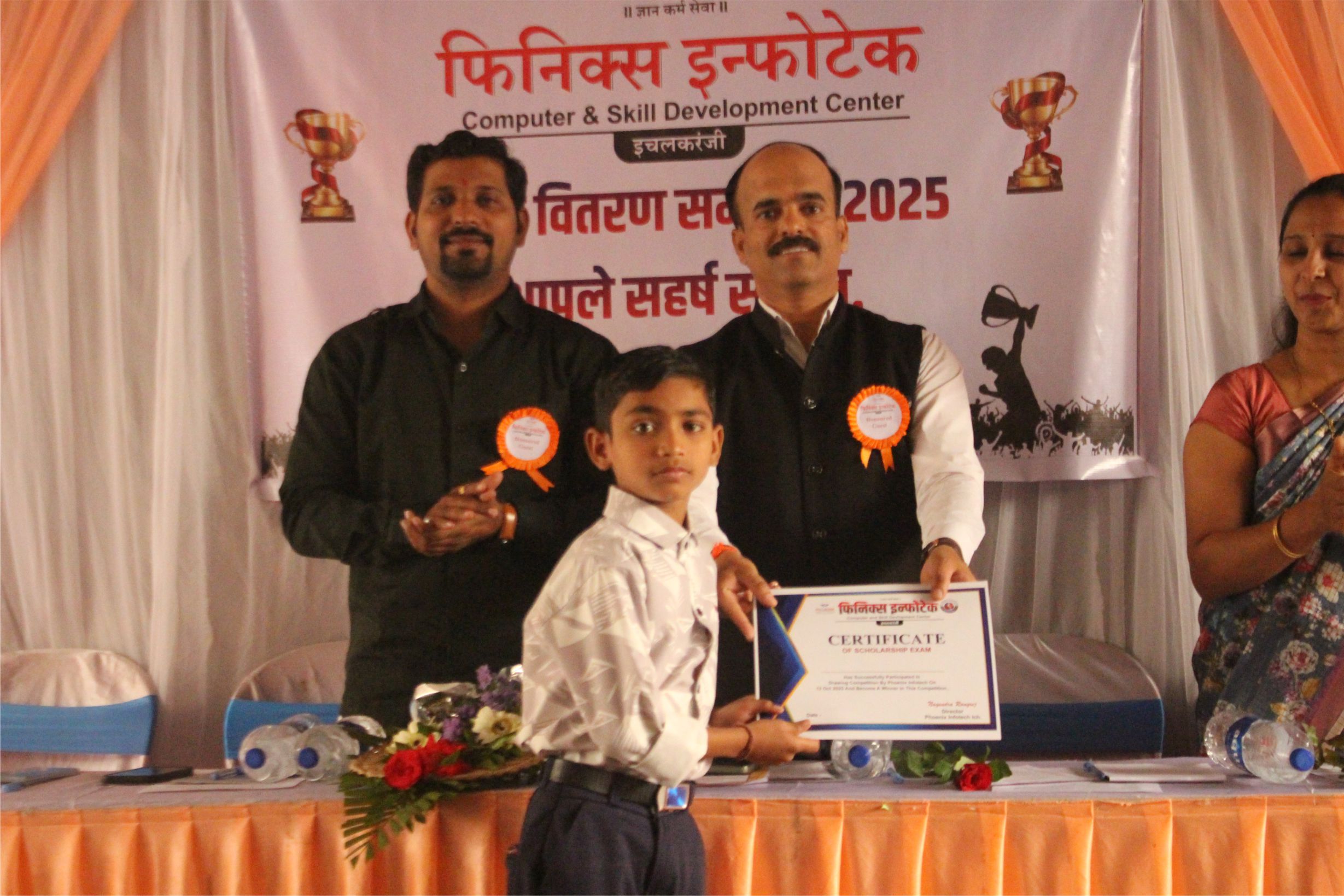 Prize Distribution